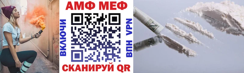блэк спрут как зайти  Кочубеевское  АМФ 98% 