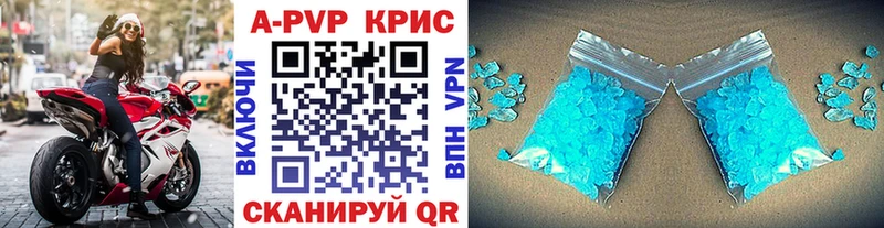 Альфа ПВП мука  MEGA ССЫЛКА  Кочубеевское  наркота 