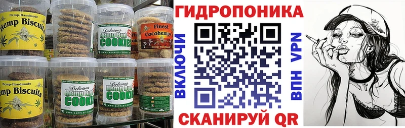 Еда ТГК марихуана  Кочубеевское 
