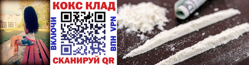 COCAIN Колумбийский Кочубеевское