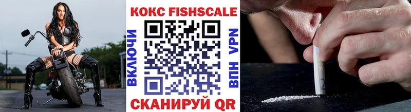 MEGA Кочубеевское COCAIN 99% где купить наркоту