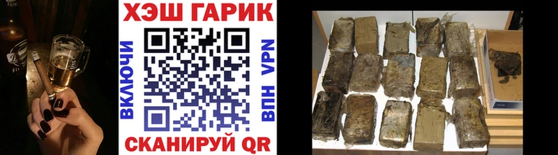 ГАШИШ гашик Кочубеевское