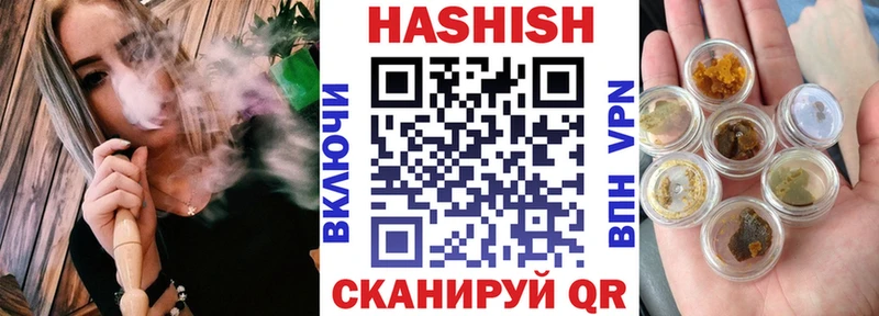 Гашиш AMNESIA HAZE  купить наркотики цена  Кочубеевское 