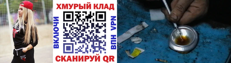 ГЕРОИН белый  ссылка на мегу ссылки  Кочубеевское 