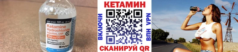 КЕТАМИН ketamine  MEGA рабочий сайт  Кочубеевское 