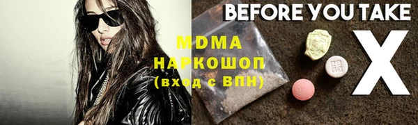 герыч Горняк