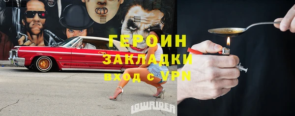 стаф Горнозаводск
