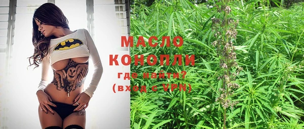 COCAINE Горно-Алтайск