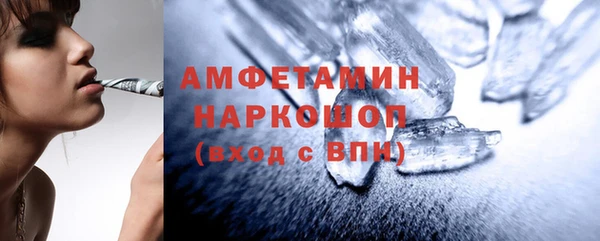 COCAINE Горно-Алтайск
