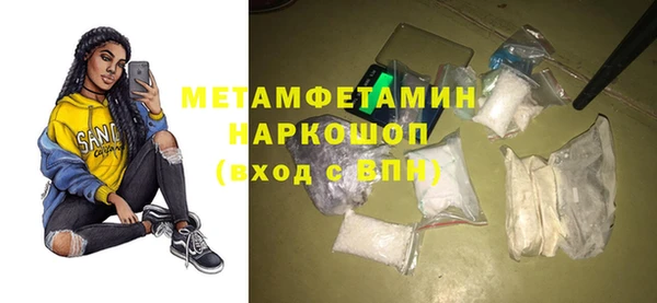 герыч Горняк