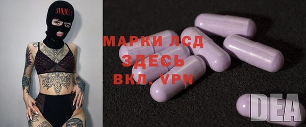 герыч Горняк