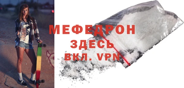 COCAINE Горно-Алтайск