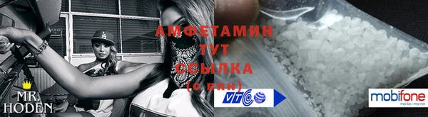 стаф Горнозаводск