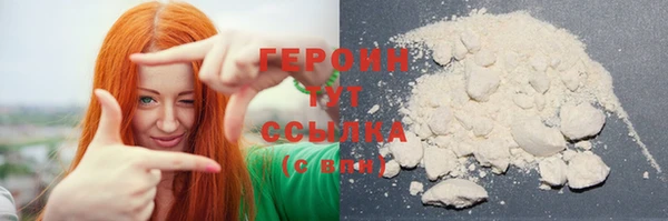 герыч Горняк