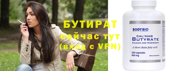 стаф Горнозаводск