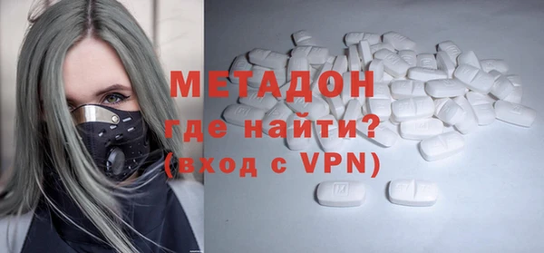 COCAINE Горно-Алтайск