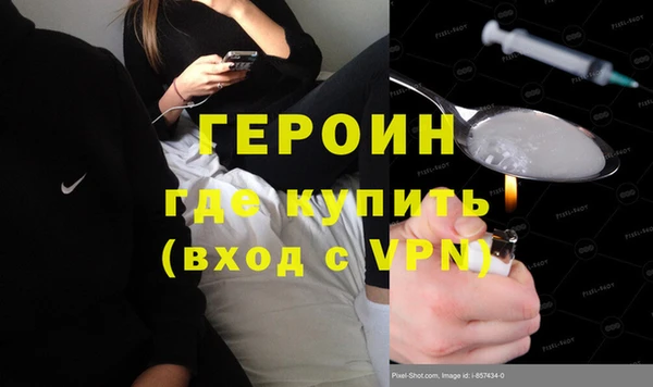 COCAINE Горно-Алтайск