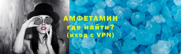 COCAINE Горно-Алтайск