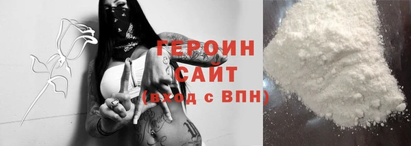 герыч Горняк