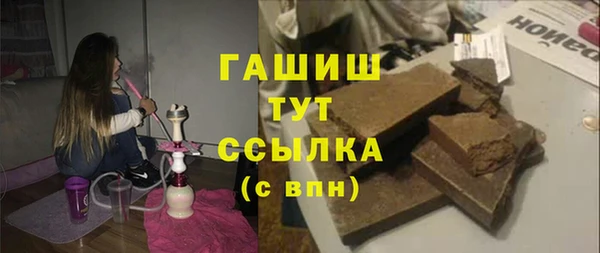 стаф Горнозаводск