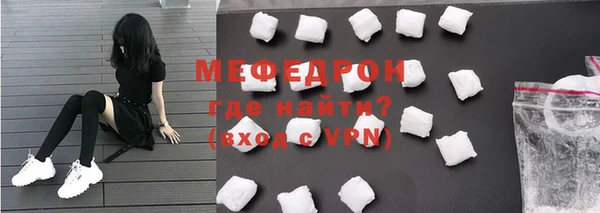 COCAINE Горно-Алтайск