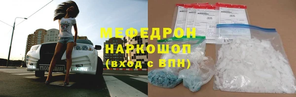 стаф Горнозаводск