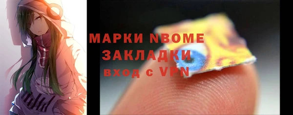 COCAINE Горно-Алтайск