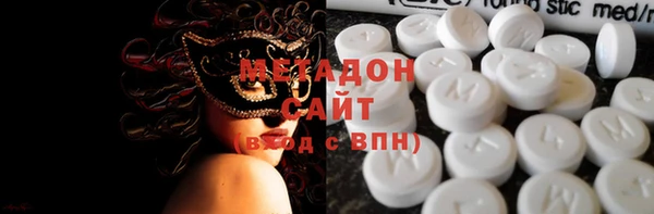 COCAINE Горно-Алтайск