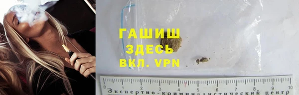 герыч Горняк
