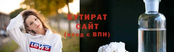 COCAINE Горно-Алтайск