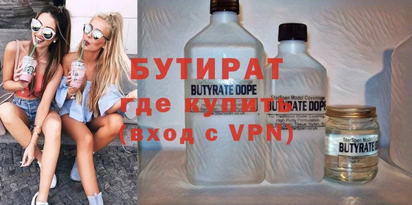 стаф Горнозаводск