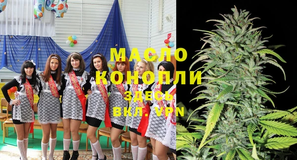 стаф Горнозаводск
