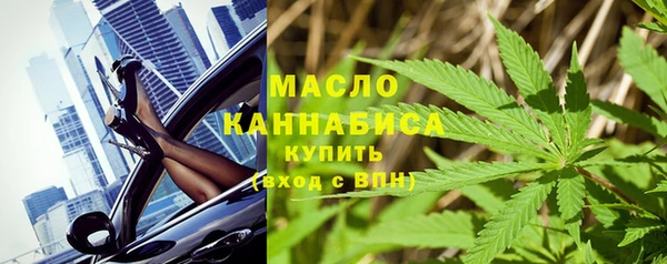 стаф Горнозаводск