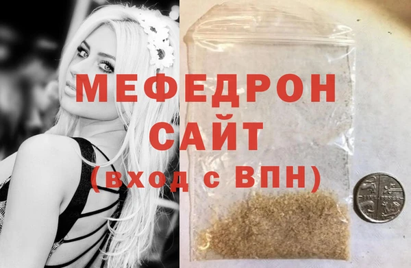 герыч Горняк