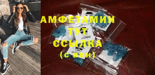COCAINE Горно-Алтайск