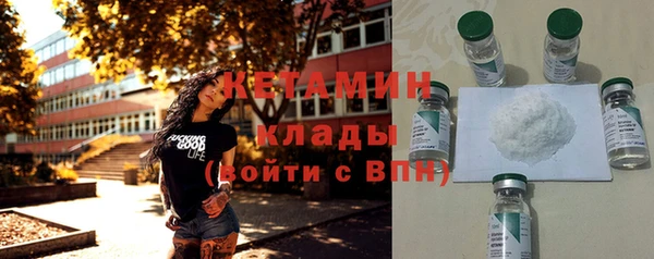стаф Горнозаводск