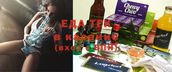 COCAINE Горно-Алтайск