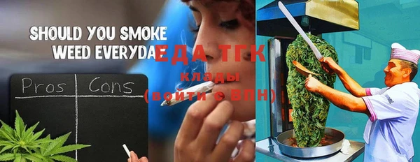 COCAINE Горно-Алтайск