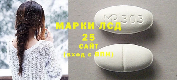 герыч Горняк