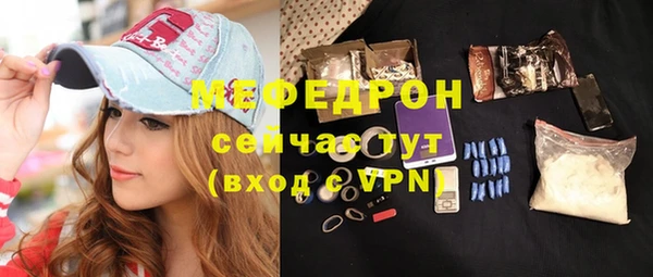 стаф Горнозаводск
