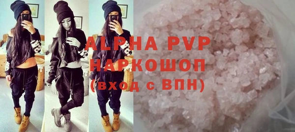 COCAINE Горно-Алтайск