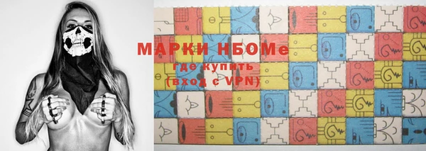 герыч Горняк