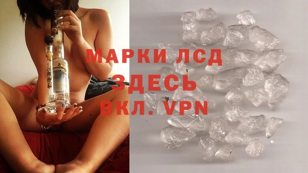 COCAINE Горно-Алтайск