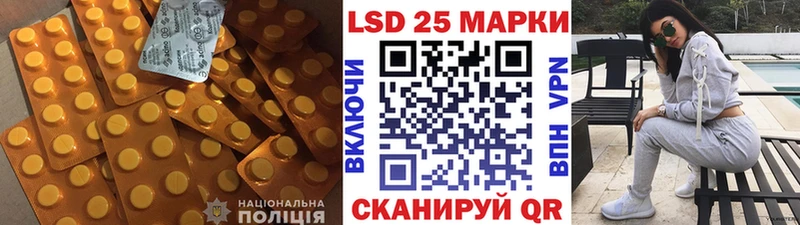 LSD-25 экстази кислота  Кочубеевское 