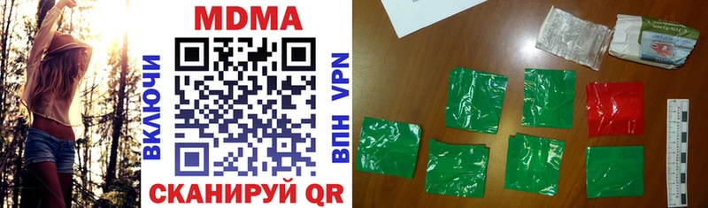 MDMA crystal  Кочубеевское 