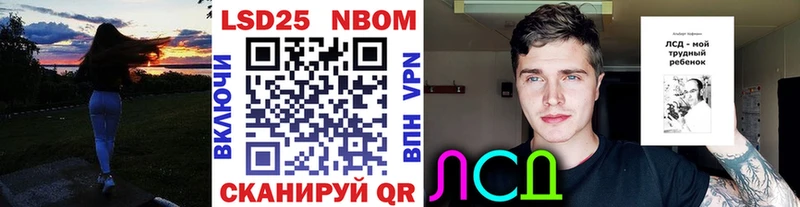 shop клад наркотики Кочубеевское Наркотические марки 1,5мг kraken зеркало