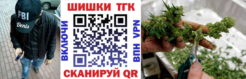 наркотики Кочубеевское Марихуана тримм